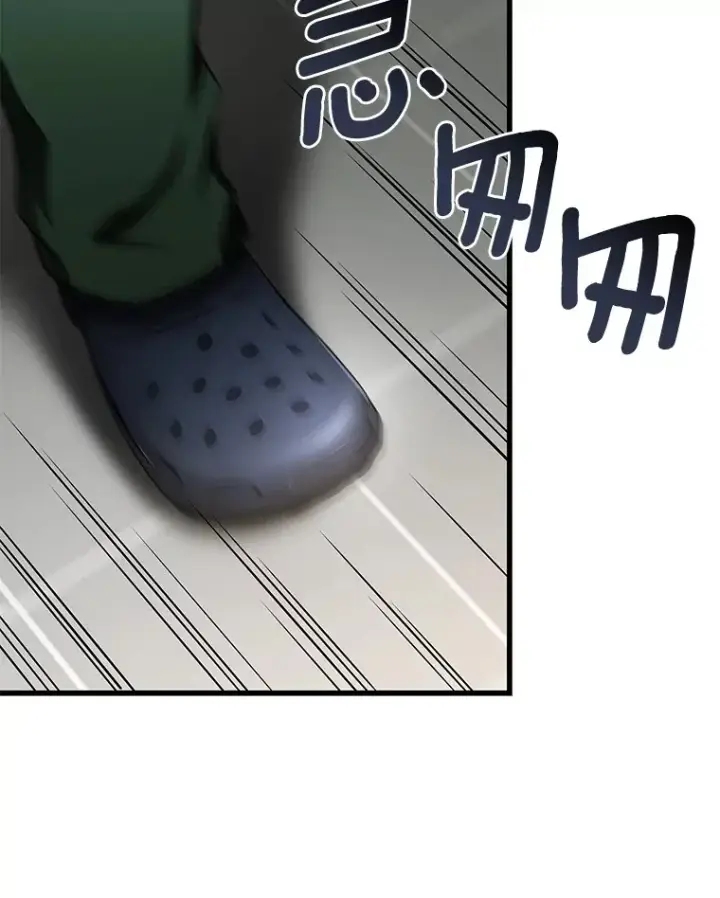 漫画《AI神医的诞生》54.小生命第2张图