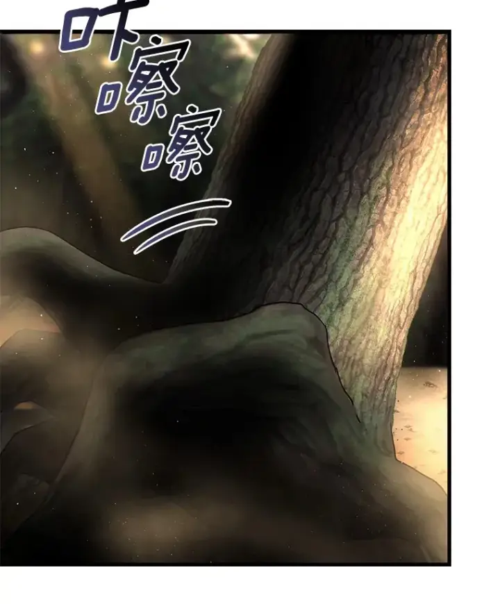 漫画《AI神医的诞生》54.小生命第67张图