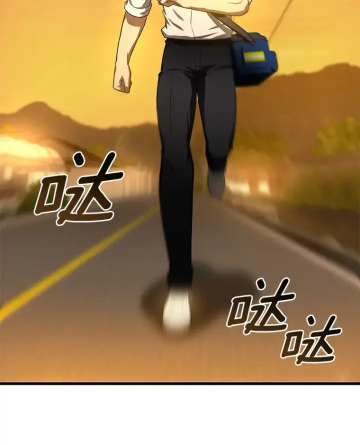 漫画《AI神医的诞生》55.患者就是VIP第109张图