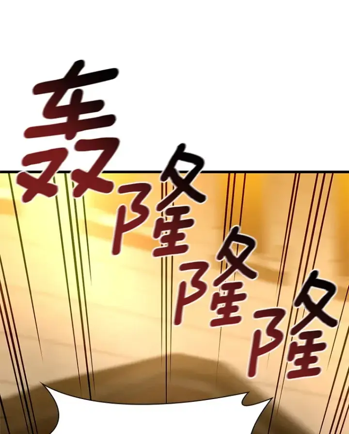 漫画《AI神医的诞生》55.患者就是VIP第20张图