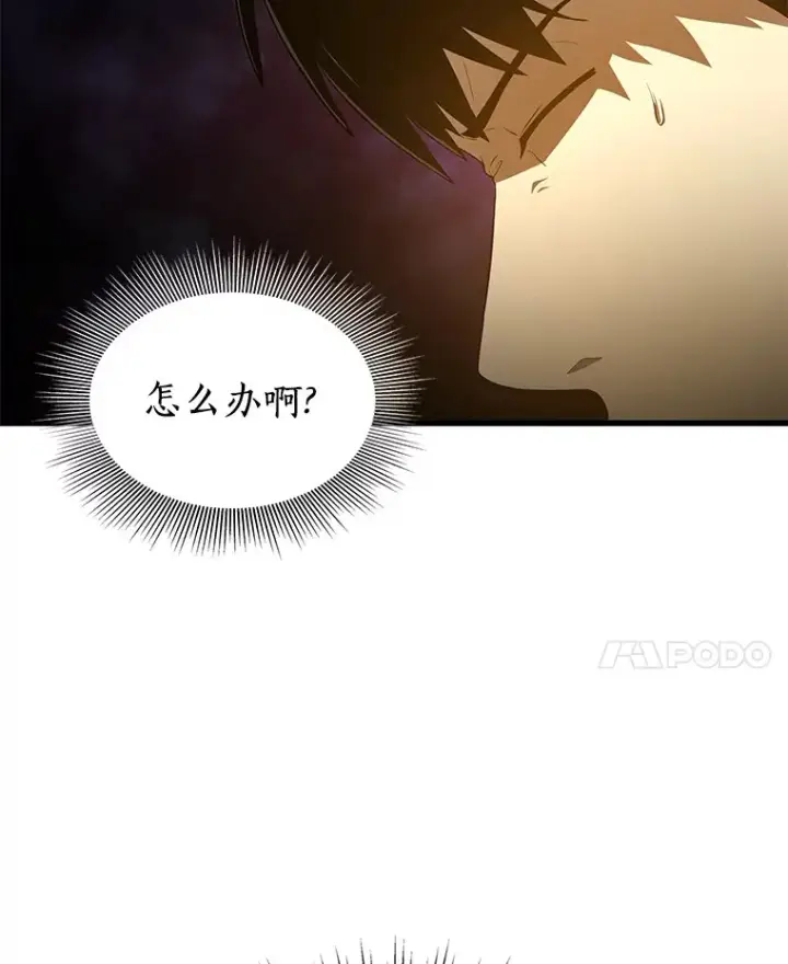 漫画《AI神医的诞生》55.患者就是VIP第38张图