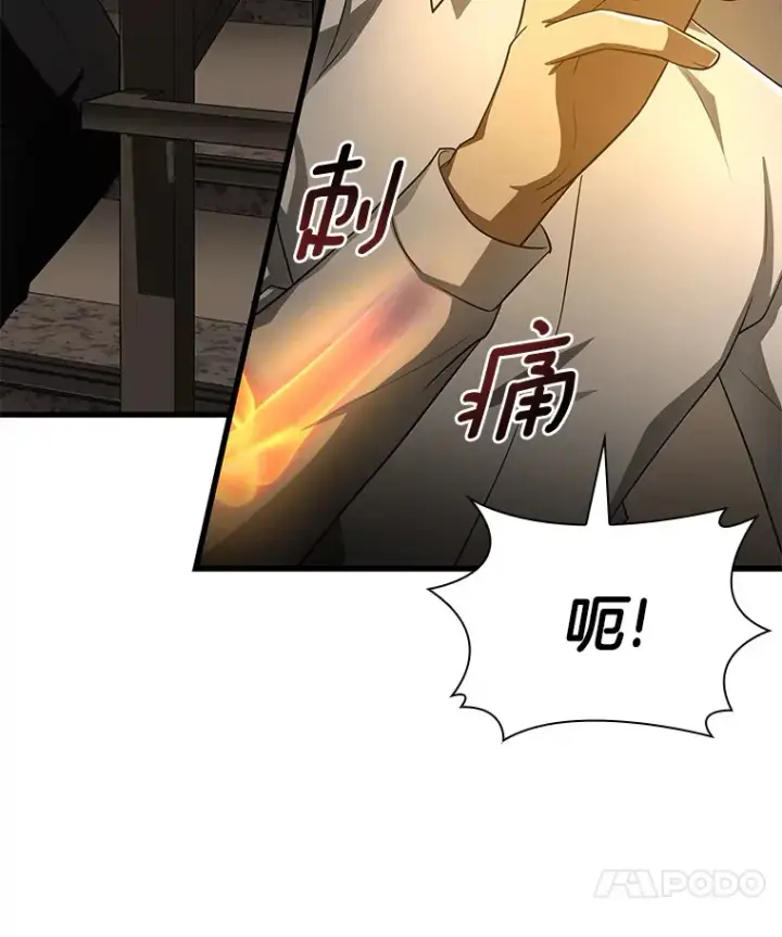 漫画《AI神医的诞生》56.火场救人第12张图
