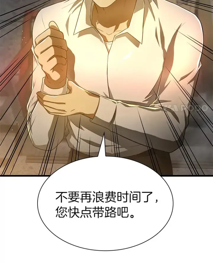 漫画《AI神医的诞生》56.火场救人第16张图