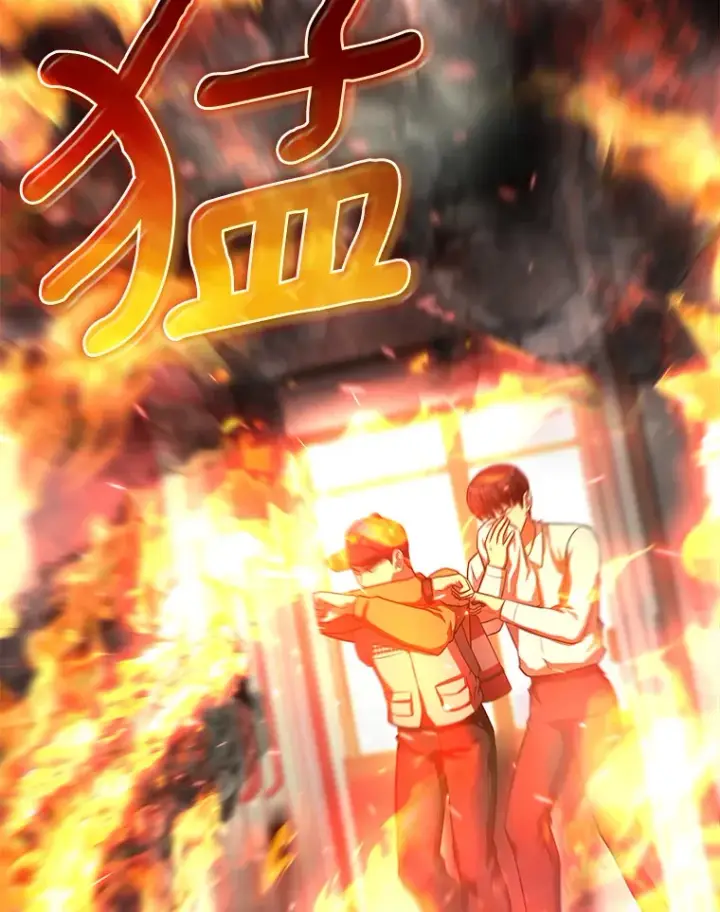 漫画《AI神医的诞生》56.火场救人第39张图