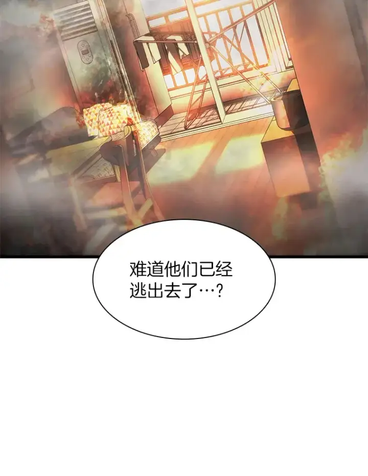 漫画《AI神医的诞生》56.火场救人第48张图