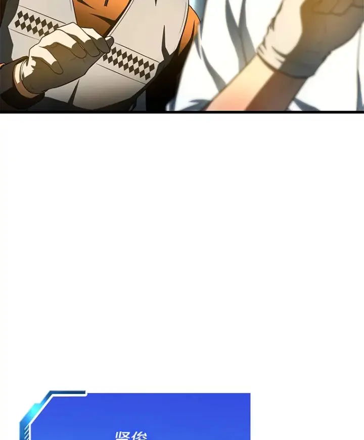 漫画《AI神医的诞生》56.火场救人第92张图