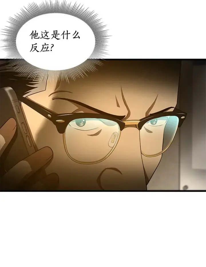漫画《AI神医的诞生》60.天道酬勤第124张图