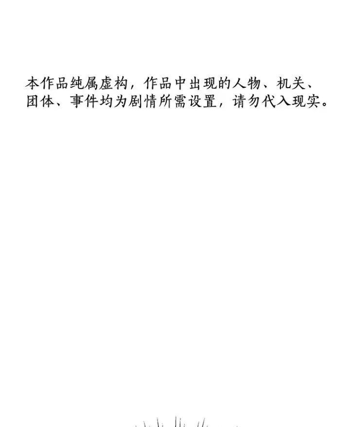 漫画《AI神医的诞生》60.天道酬勤第135张图