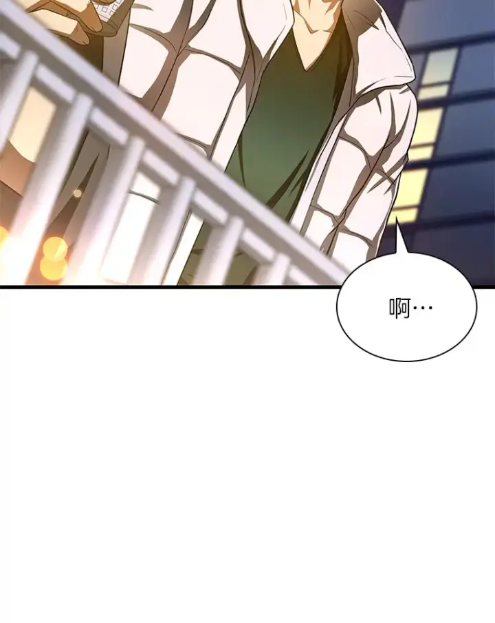 漫画《AI神医的诞生》60.天道酬勤第19张图
