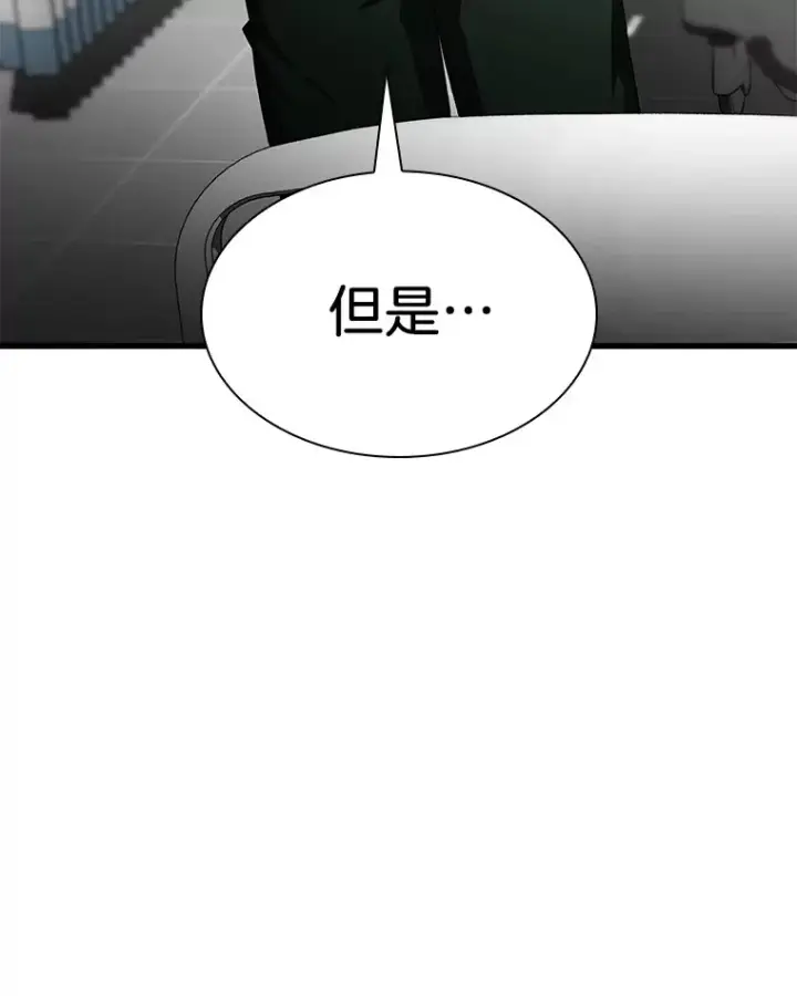 漫画《AI神医的诞生》60.天道酬勤第53张图