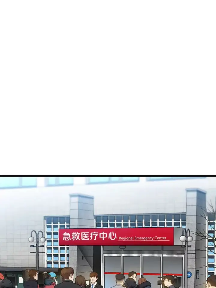 漫画《AI神医的诞生》60.天道酬勤第58张图