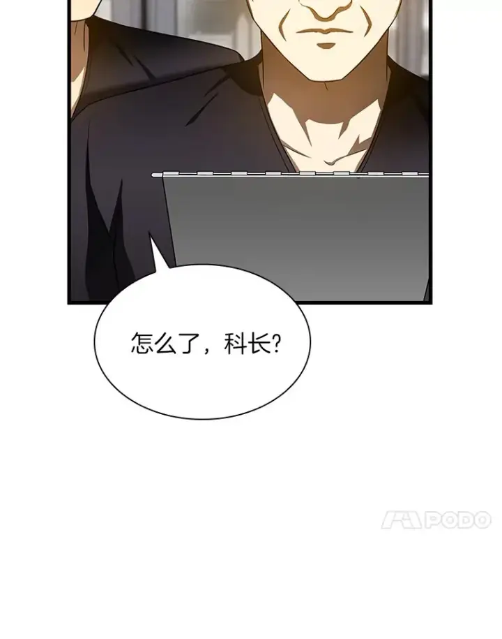 漫画《AI神医的诞生》60.天道酬勤第75张图
