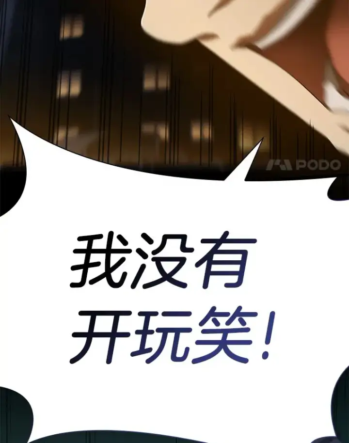 漫画《AI神医的诞生》61.一起进步第123张图