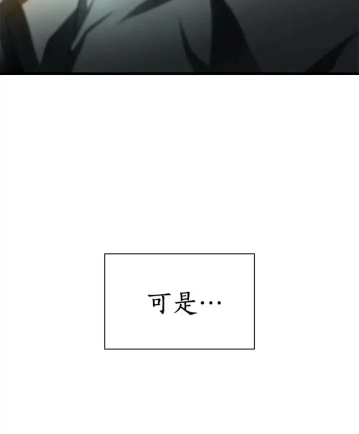 漫画《AI神医的诞生》61.一起进步第143张图