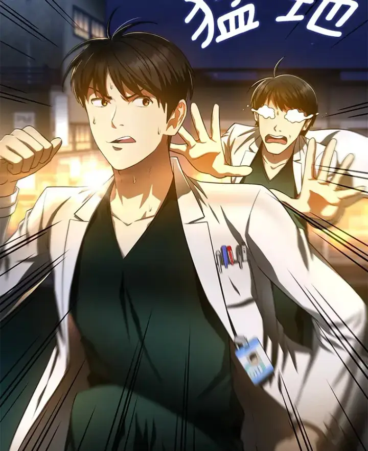 漫画《AI神医的诞生》61.一起进步第153张图