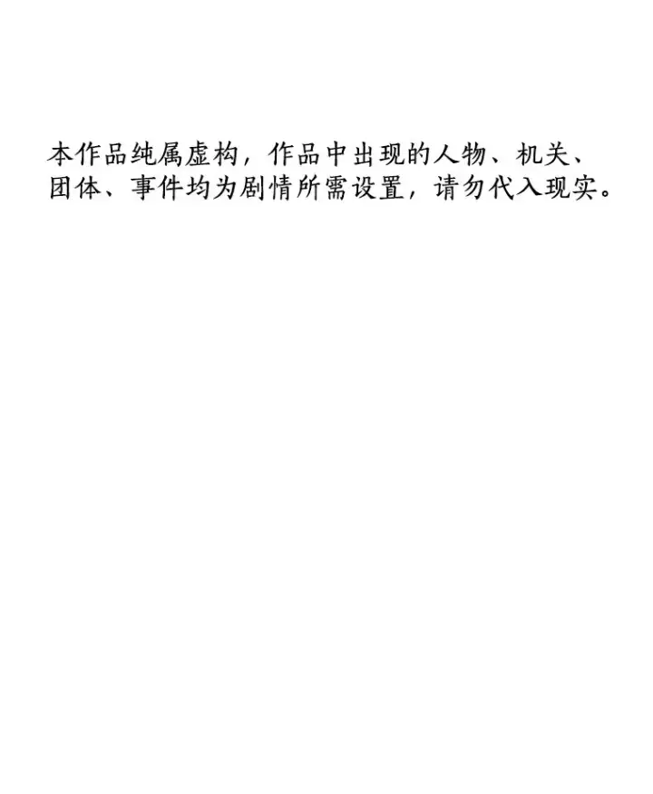 漫画《AI神医的诞生》61.一起进步第156张图