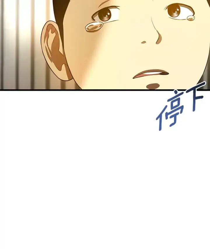 漫画《AI神医的诞生》61.一起进步第21张图