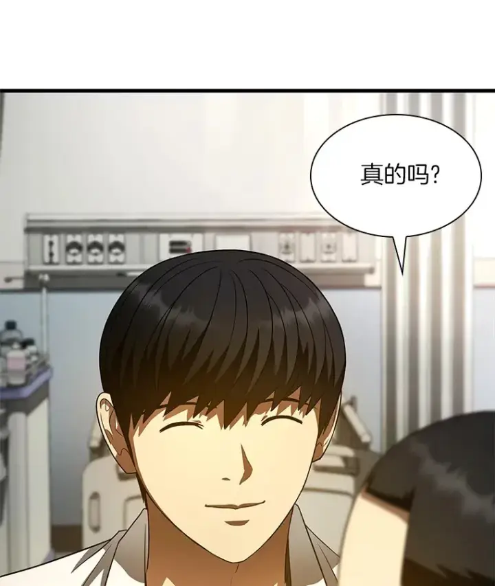 漫画《AI神医的诞生》61.一起进步第22张图