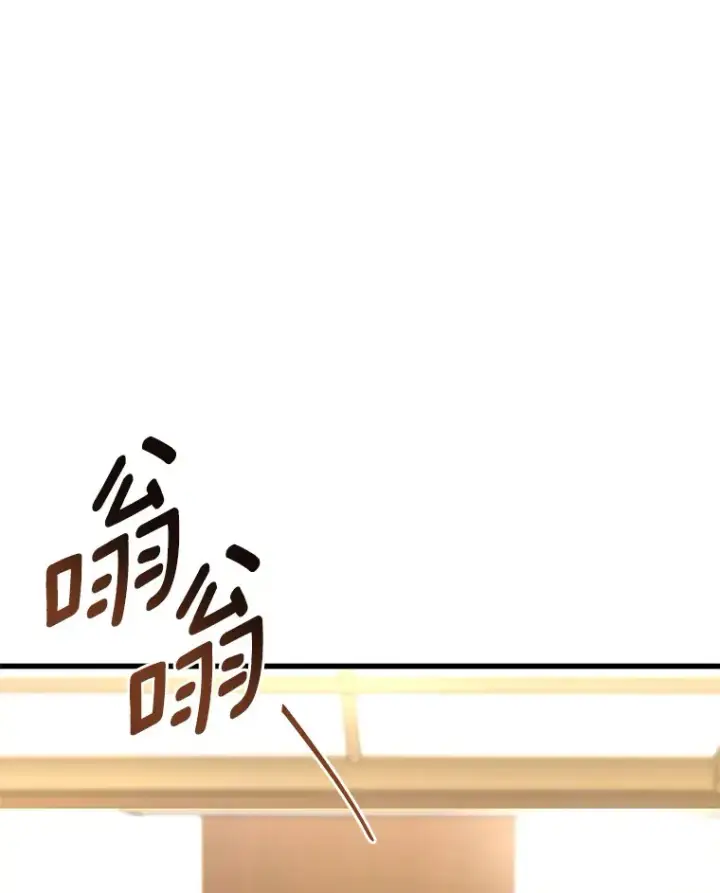 漫画《AI神医的诞生》61.一起进步第51张图
