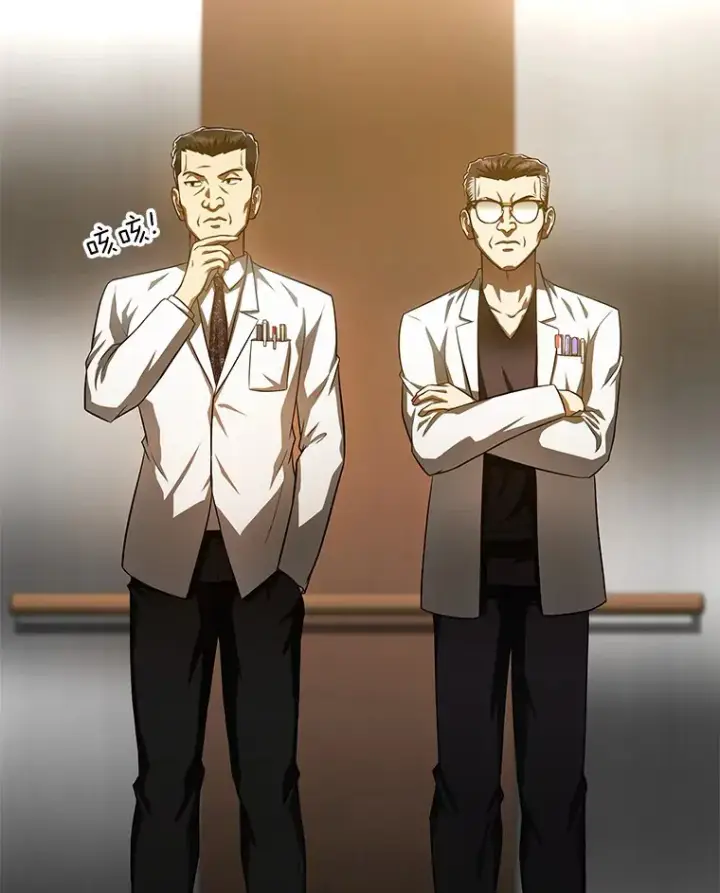 漫画《AI神医的诞生》61.一起进步第52张图