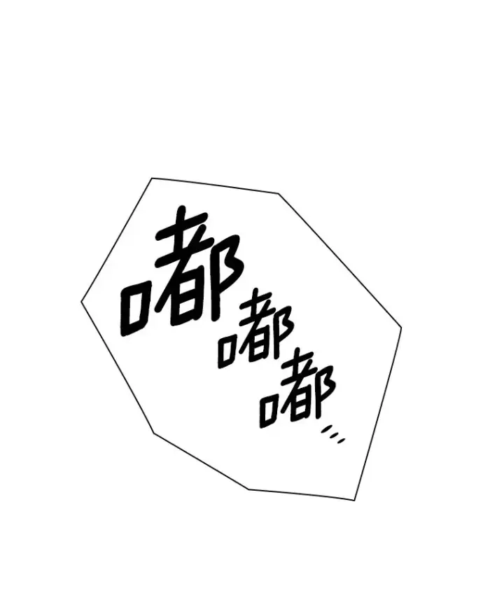漫画《AI神医的诞生》61.一起进步第6张图