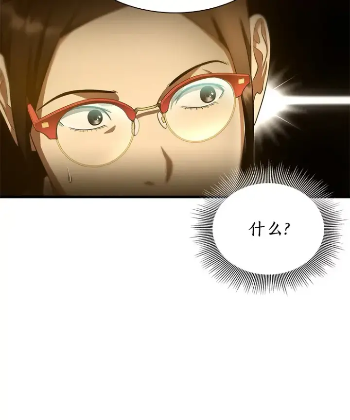 漫画《AI神医的诞生》62.对答如流第113张图