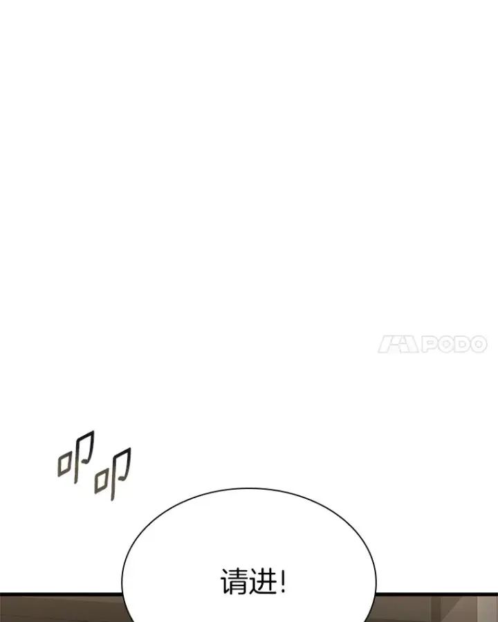 漫画《AI神医的诞生》62.对答如流第139张图