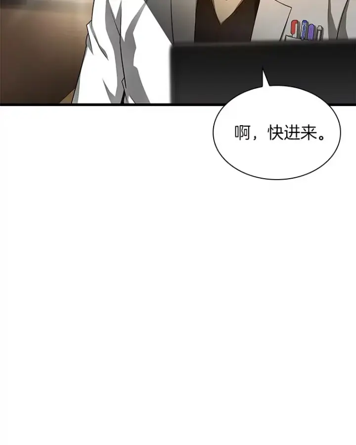 漫画《AI神医的诞生》62.对答如流第142张图