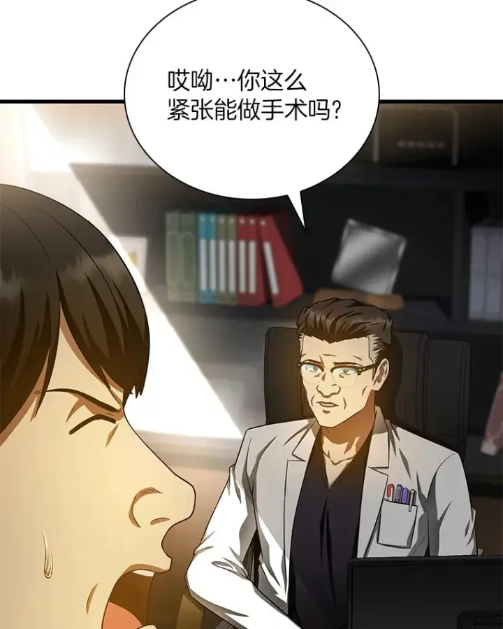 漫画《AI神医的诞生》62.对答如流第145张图
