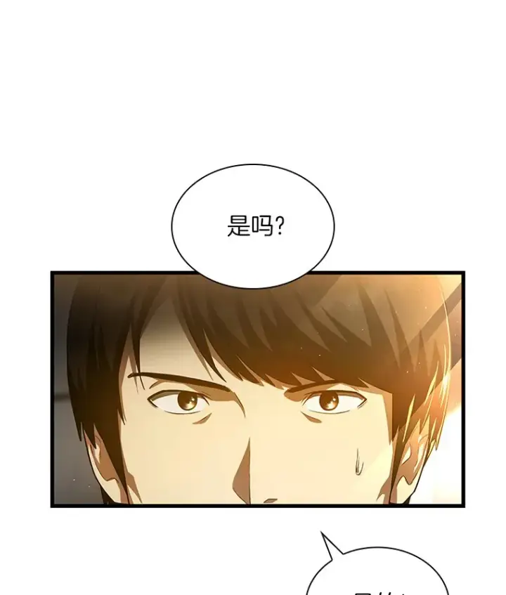 漫画《AI神医的诞生》62.对答如流第147张图