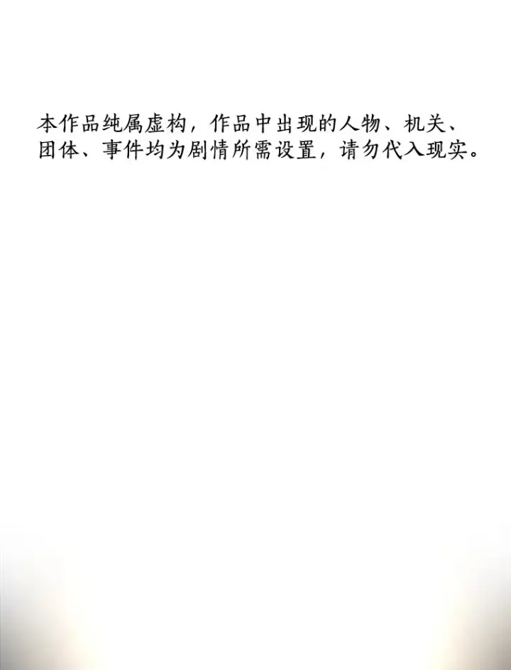 漫画《AI神医的诞生》62.对答如流第155张图