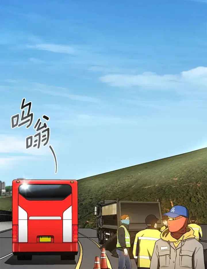漫画《AI神医的诞生》62.对答如流第17张图