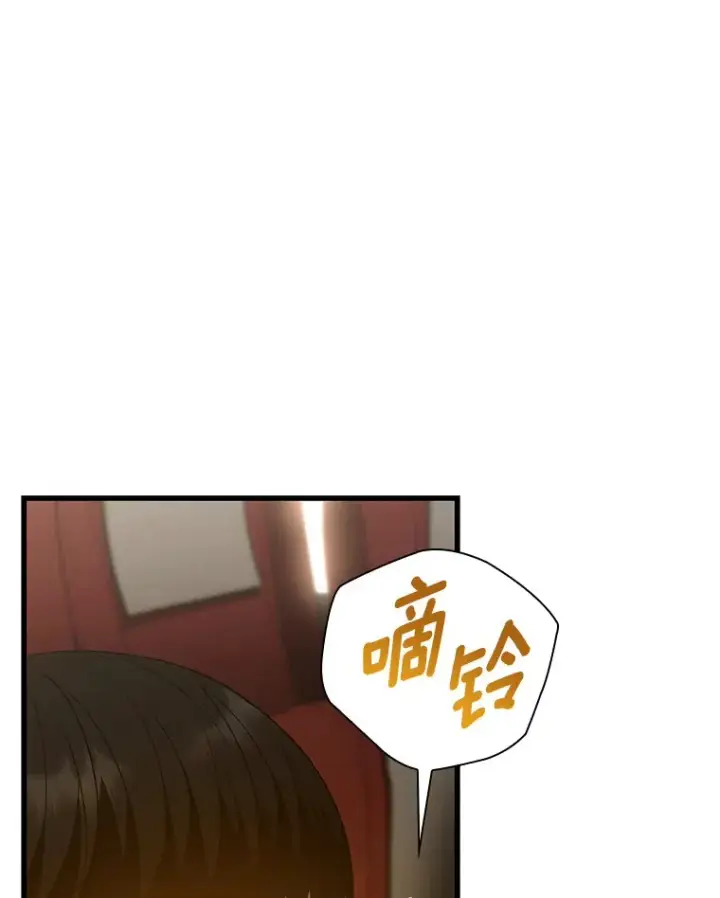 漫画《AI神医的诞生》62.对答如流第26张图