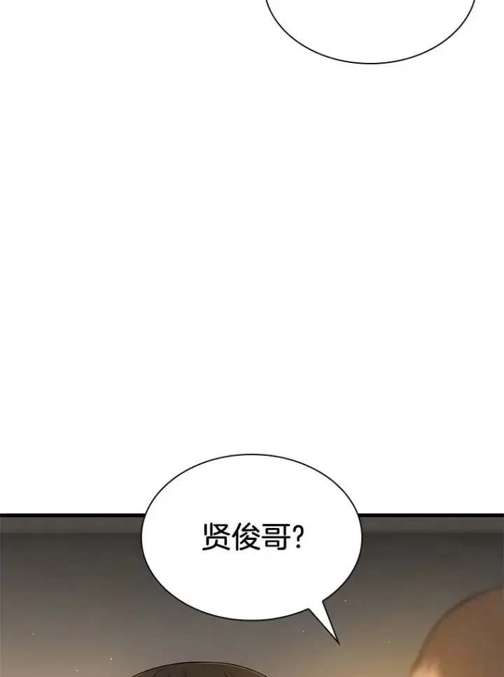 漫画《AI神医的诞生》62.对答如流第44张图