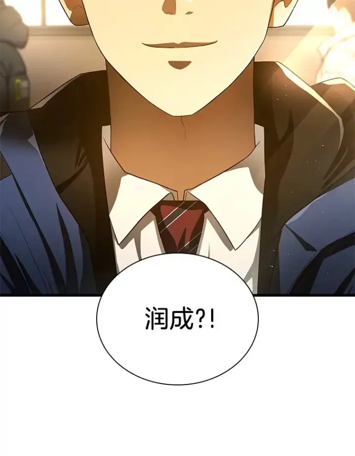 漫画《AI神医的诞生》62.对答如流第47张图