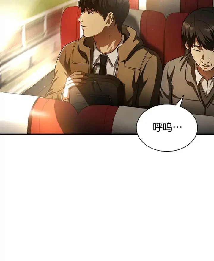 漫画《AI神医的诞生》62.对答如流第5张图