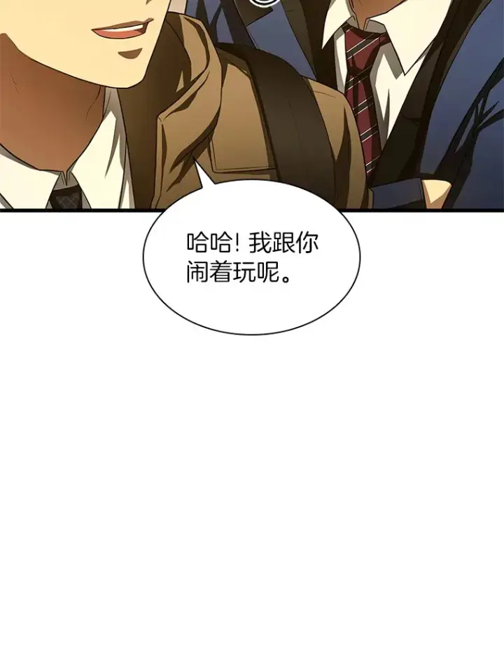 漫画《AI神医的诞生》62.对答如流第57张图
