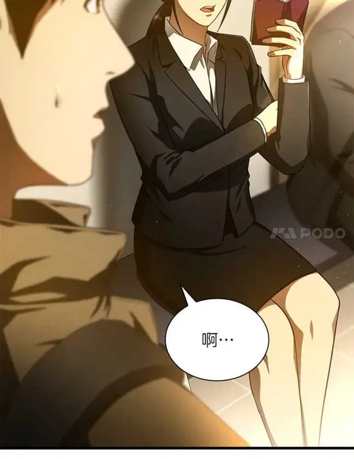 漫画《AI神医的诞生》62.对答如流第62张图