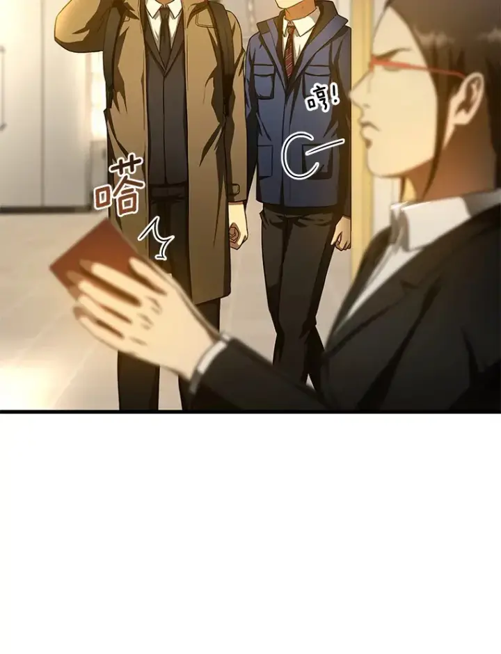 漫画《AI神医的诞生》62.对答如流第64张图