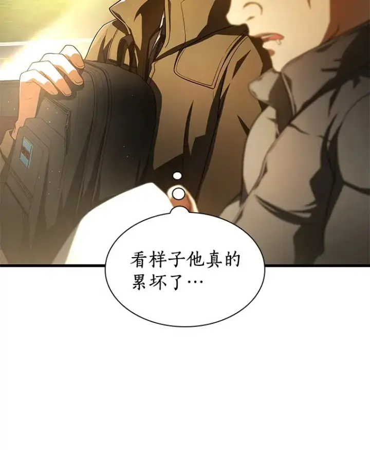 漫画《AI神医的诞生》62.对答如流第7张图