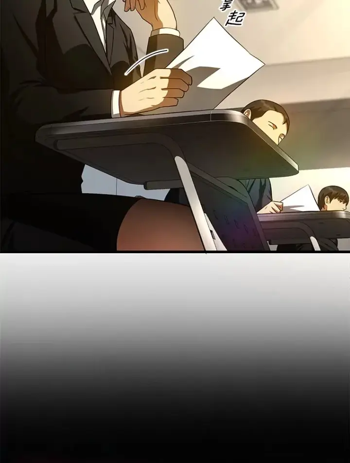 漫画《AI神医的诞生》62.对答如流第75张图