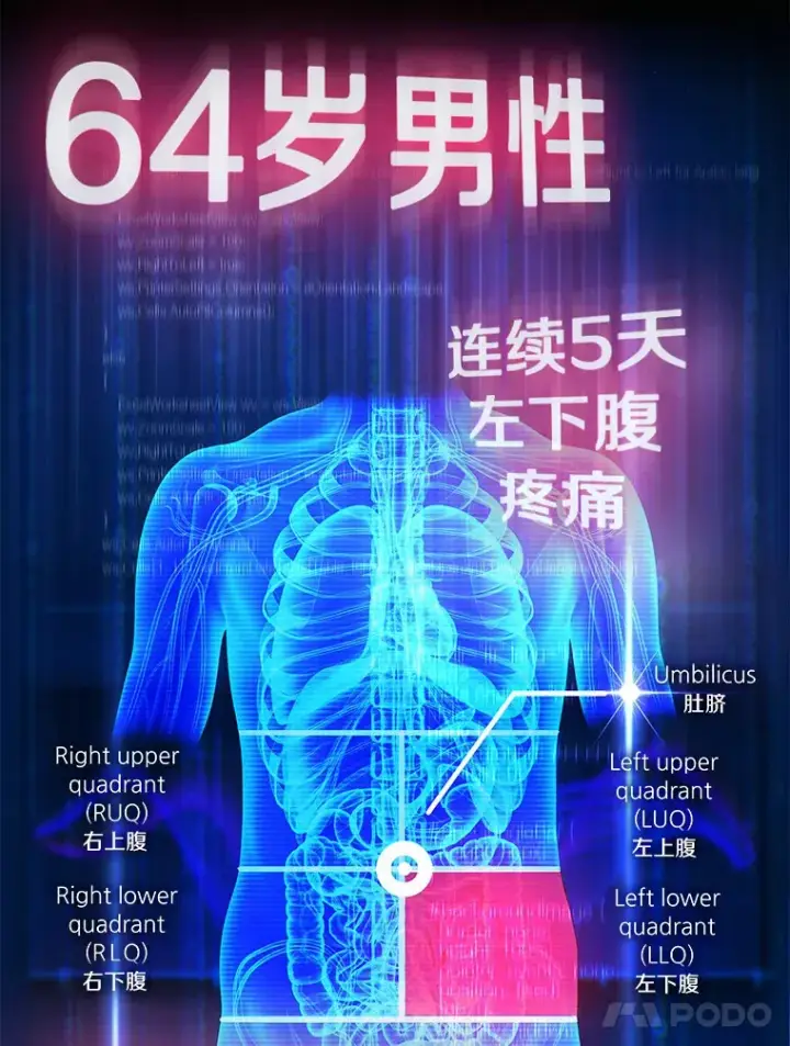 漫画《AI神医的诞生》62.对答如流第76张图
