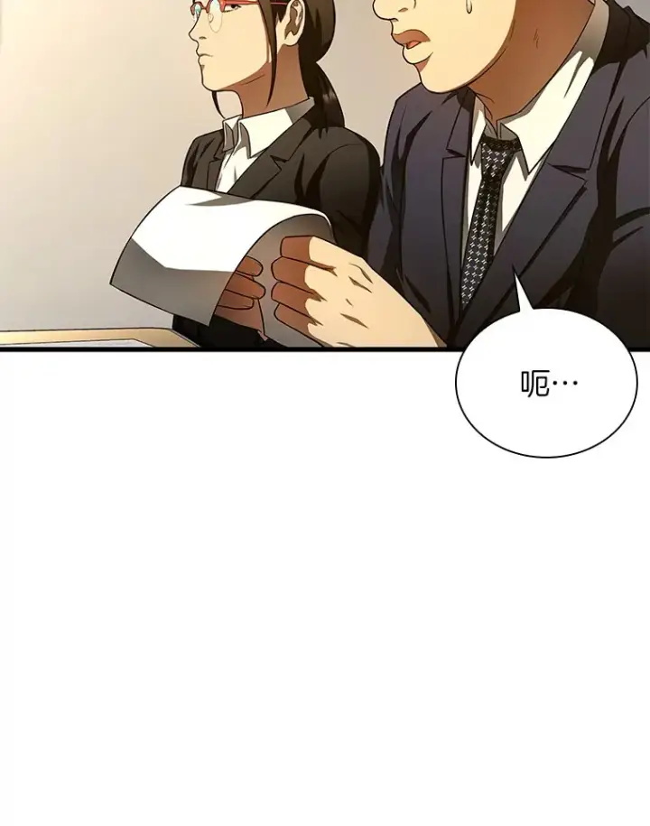 漫画《AI神医的诞生》62.对答如流第83张图