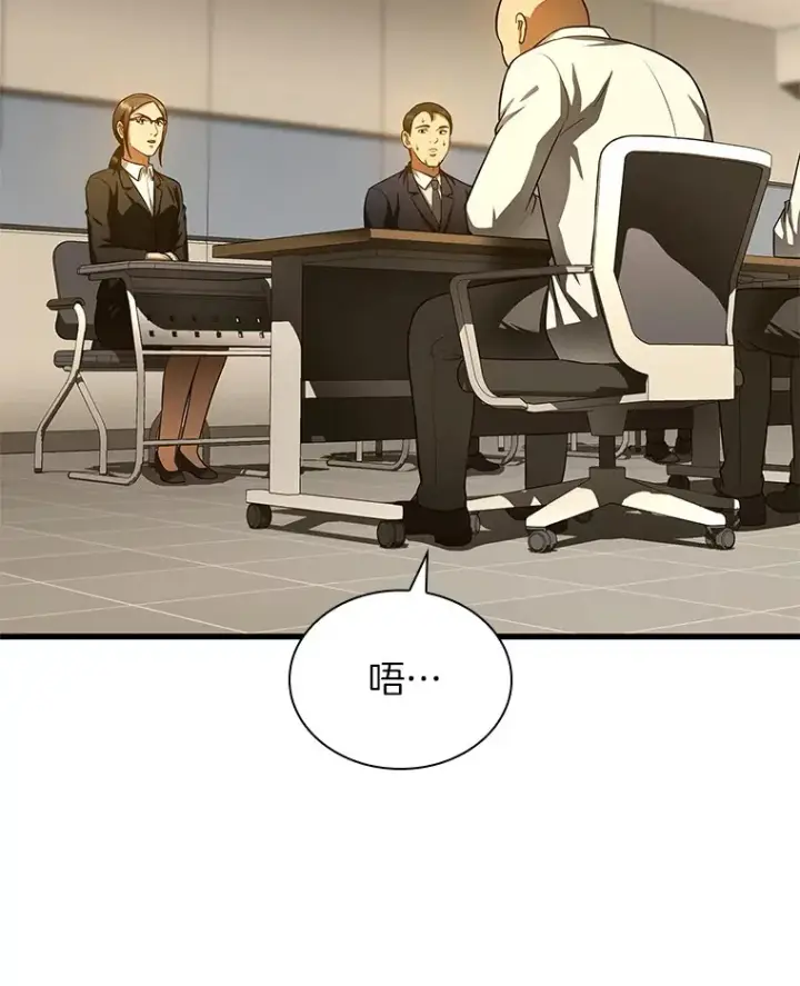 漫画《AI神医的诞生》62.对答如流第95张图