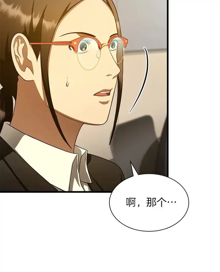 漫画《AI神医的诞生》62.对答如流第97张图