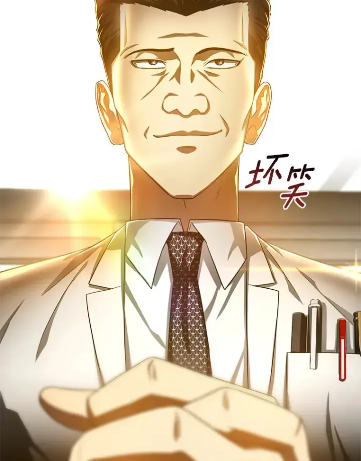 漫画《AI神医的诞生》63.综合素质第104张图