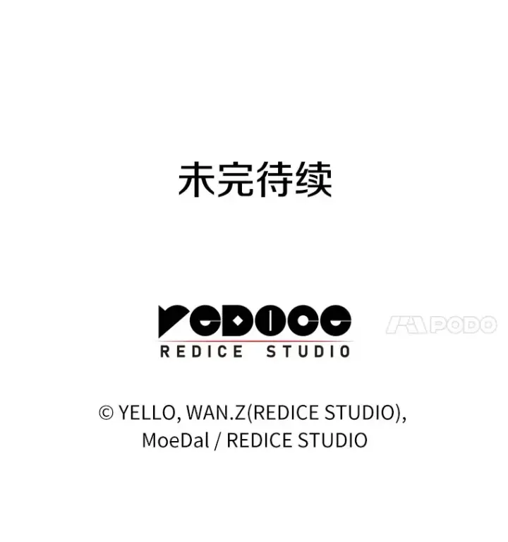 漫画《AI神医的诞生》63.综合素质第122张图