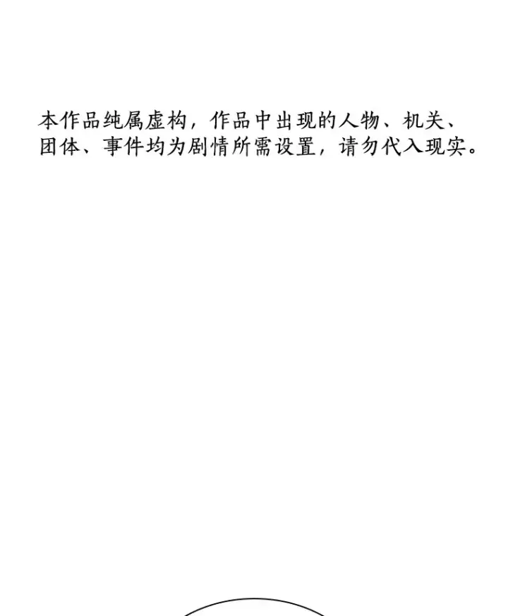 漫画《AI神医的诞生》63.综合素质第123张图