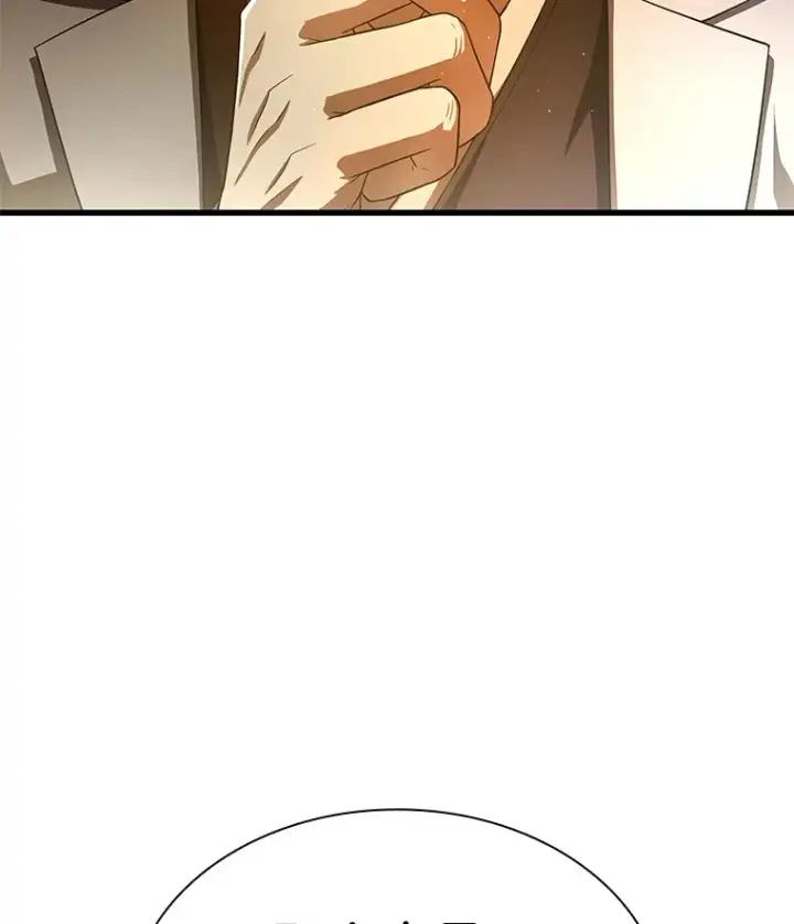 漫画《AI神医的诞生》63.综合素质第39张图