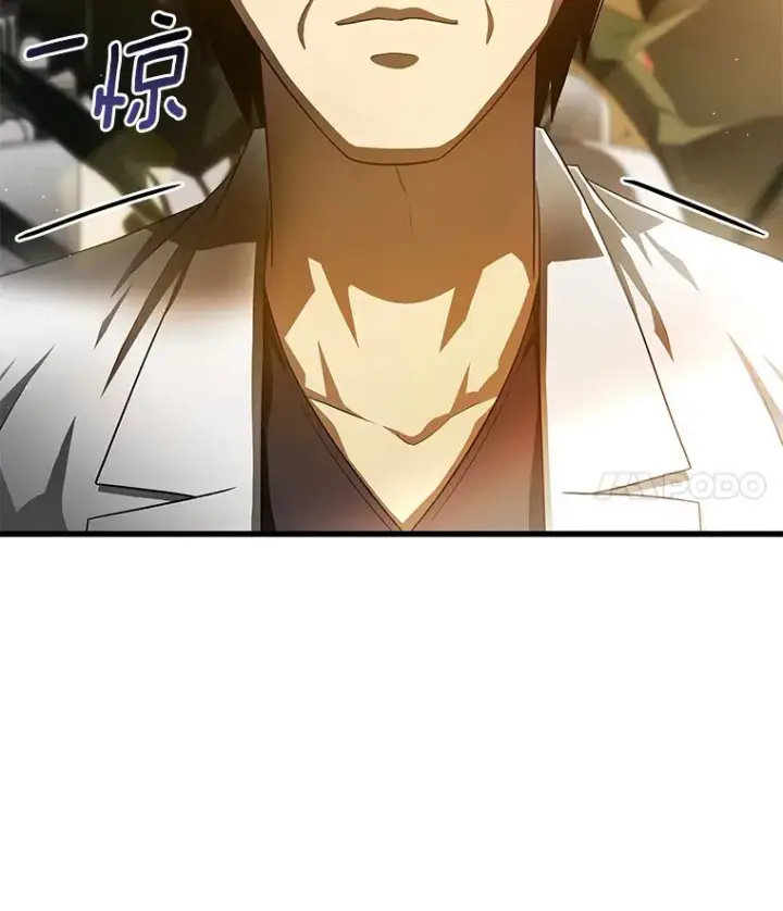 漫画《AI神医的诞生》63.综合素质第41张图
